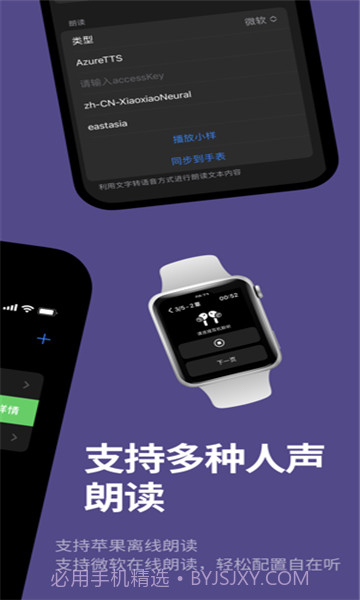 腕上品书正式版截图3 腕上品书正式版截图3