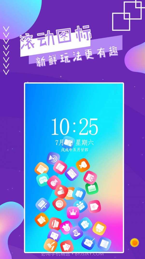 魔幻秀桌面截图3 魔幻秀桌面截图3