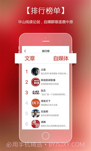 号外截图1 号外截图1