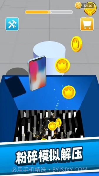 粉碎机解压模拟器截图3 粉碎机解压模拟器截图3