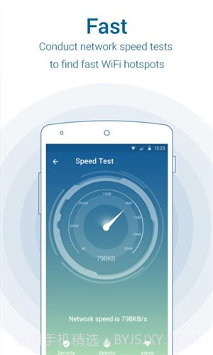 网络大师截图4 网络大师截图4