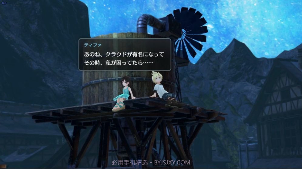 最终幻想7 Ever Crisis截图3 最终幻想7 Ever Crisis截图3