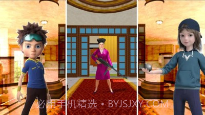 可怕的老师截图1