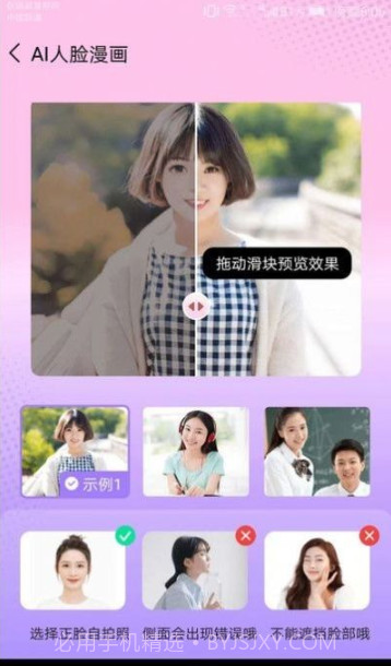 测高扫描仪截图1 测高扫描仪截图1