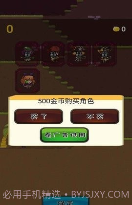 波特丛林之旅截图2 波特丛林之旅截图2