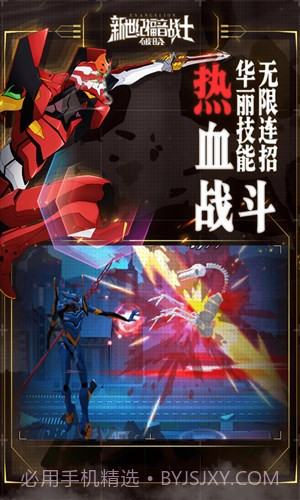新世纪福音战士:破晓截图3 新世纪福音战士:破晓截图3