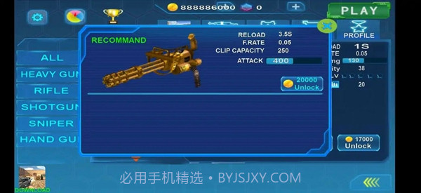 枪袭精英杀手截图1