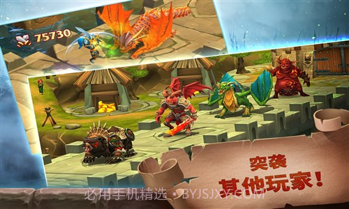 荣耀之炉截图1 荣耀之炉截图1