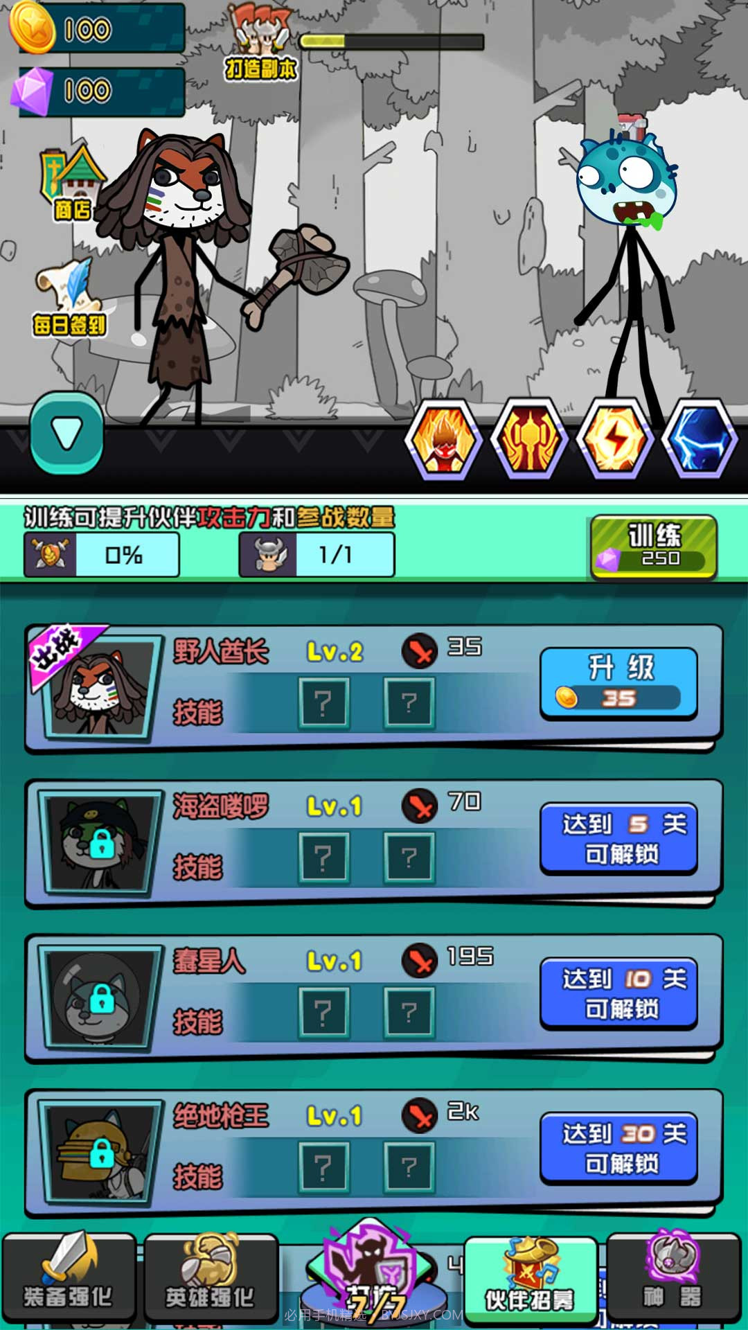 狗出天际截图4 狗出天际截图4