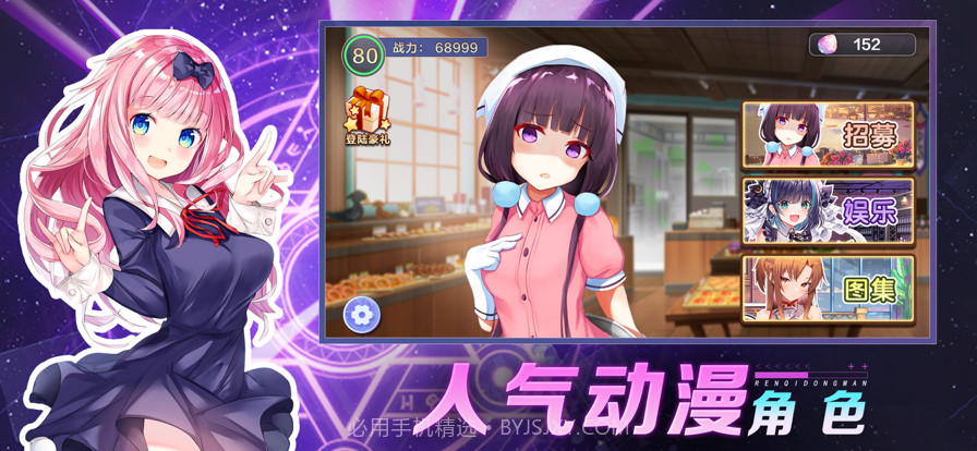 女友动漫社截图2 女友动漫社截图2