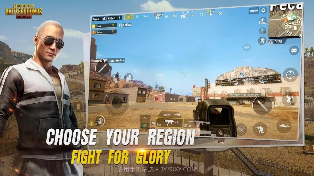 pubgmobile体验服截图1 pubgmobile体验服截图1