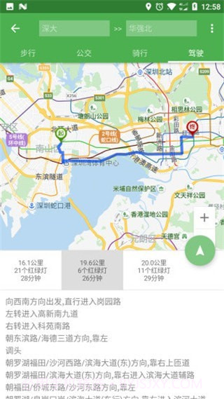Bmap截图3 Bmap截图3