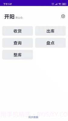 开阳截图1 开阳截图1