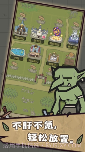 转生成为魔物游戏截图2 转生成为魔物游戏截图2