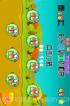 小猪快点截图4 小猪快点截图4