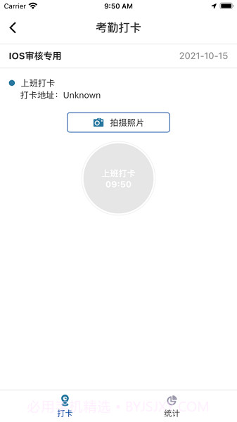 辉山终端网点截图2 辉山终端网点截图2