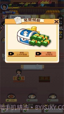 晚间烧烤摊截图2 晚间烧烤摊截图2