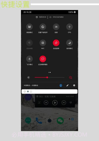 快捷小窗辅助悬浮小窗截图1