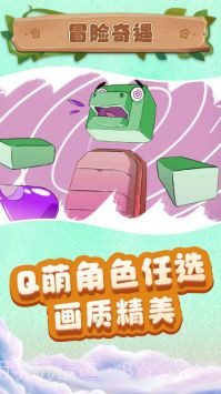 小小沙盒城市截图1