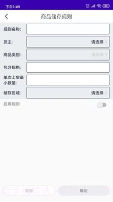 开阳截图3 开阳截图3