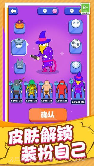 小人推推推截图2 小人推推推截图2