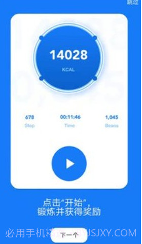 Sport截图2 Sport截图2