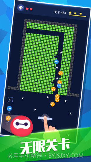 砖块破坏者无广告截图2 砖块破坏者无广告截图2