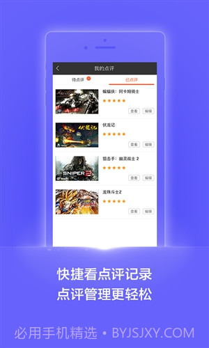 杉果游戏截图1 杉果游戏截图1