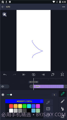 am剪辑软件（ModCombo.Alight Motion）截图3