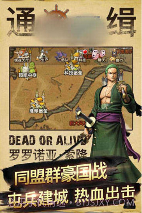 草帽王出击截图3