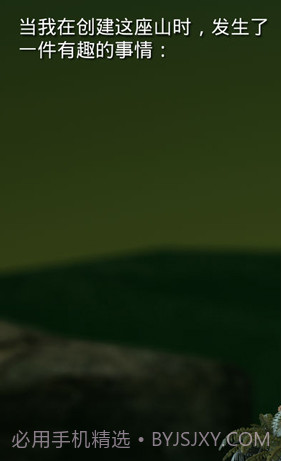 常回家看看截图1 常回家看看截图1