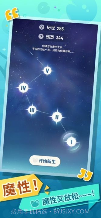 量子究禅截图1 量子究禅截图1