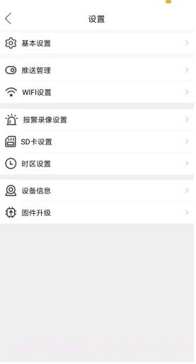 Mycam我的摄像头截图1 Mycam我的摄像头截图1