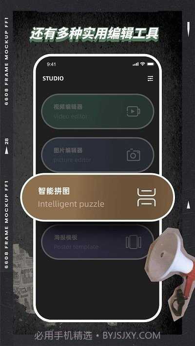 vsc视频编辑器截图4 vsc视频编辑器截图4