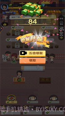 晚间烧烤摊截图3 晚间烧烤摊截图3