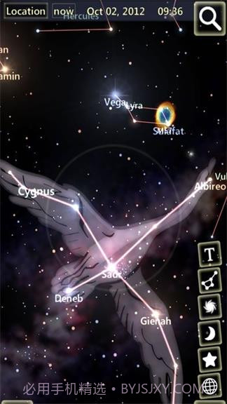 星布苍穹v1.6.101截图1 星布苍穹v1.6.101截图1