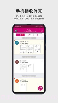 FaxGo截图1 FaxGo截图1