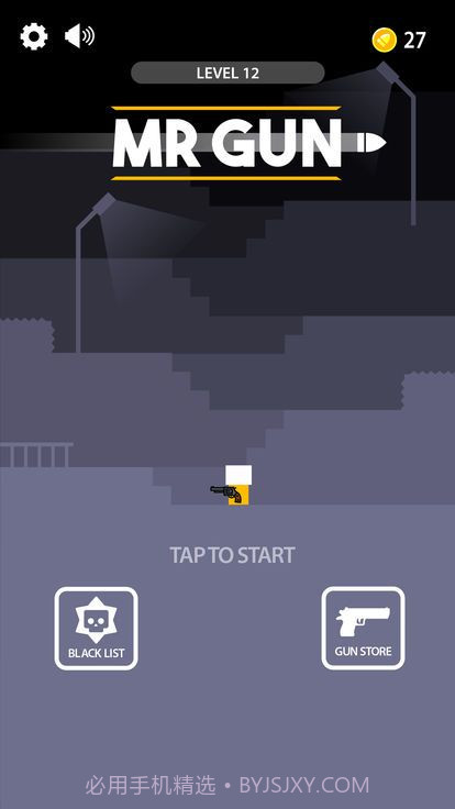 枪手来了截图5 枪手来了截图5