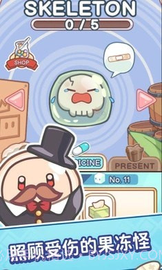 小小果冻怪截图3