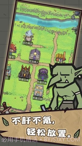 转生成为魔物内置菜单截图3 转生成为魔物内置菜单截图3