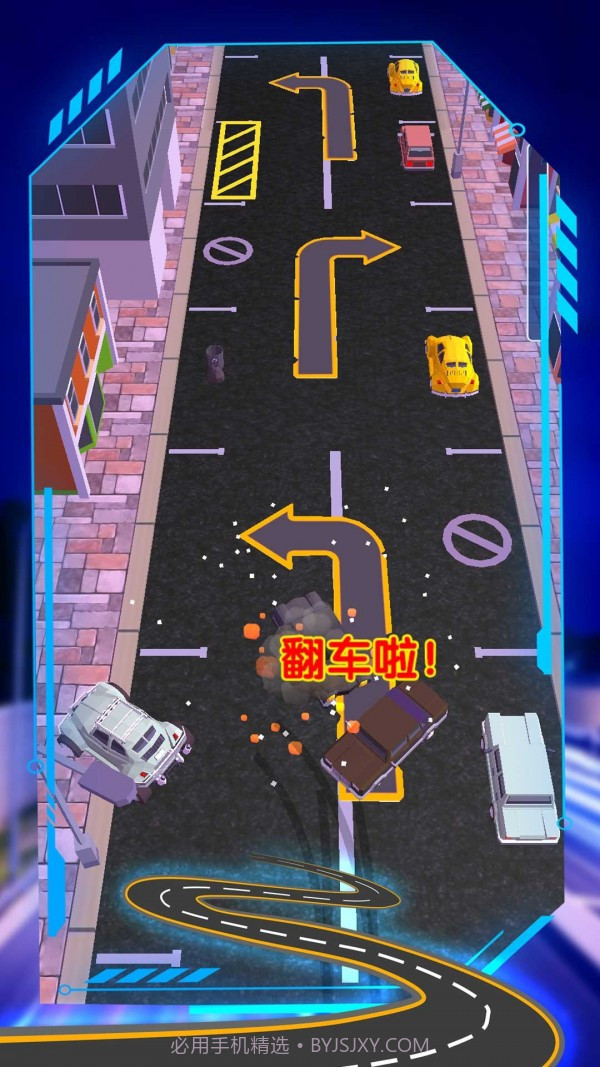 车辆追逐对冲截图2 车辆追逐对冲截图2