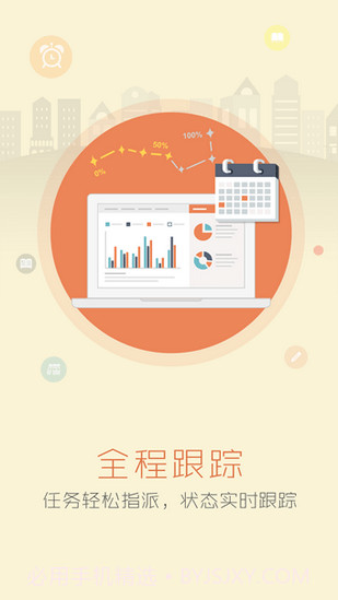 名创大学截图2 名创大学截图2