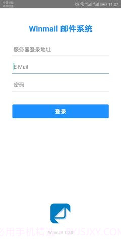 Winmail邮箱APP 1.0.1截图4