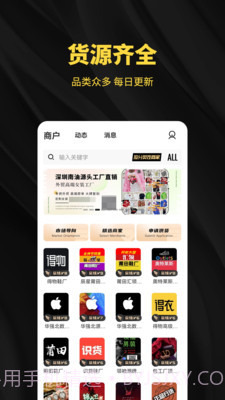 共享资源截图2 共享资源截图2