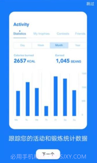 Sport截图3 Sport截图3