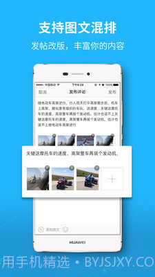 云宿州截图2 云宿州截图2
