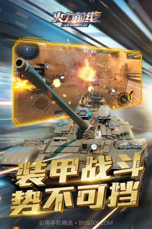 火线突击全枪解锁内购版截图1 火线突击全枪解锁内购版截图1