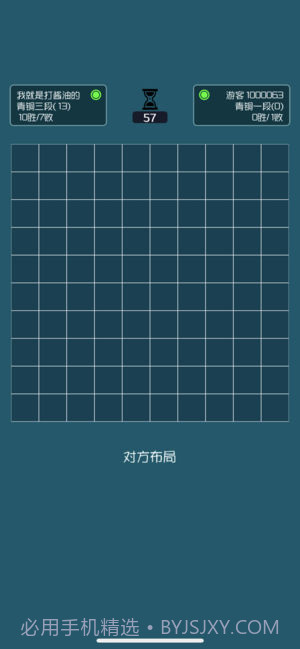 闭合电路手游截图4 闭合电路手游截图4