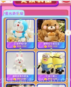 疯狂抓娃娃截图3