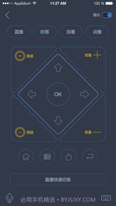 航数云截图1 航数云截图1